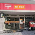 札幌美香保郵便局