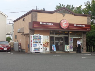 ほっともっと あかね台店の画像1
