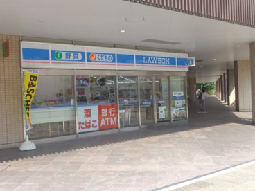 ローソン 長津田駅前店の画像1