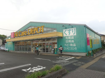 Fit Care DEPOTの画像1