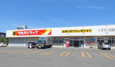 ツルハドラッグ宮の森3条店