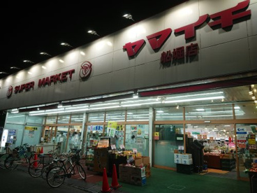 ヤマイチ 船堀店の画像1