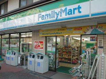 ファミリーマート 旗の台駅前店の画像1
