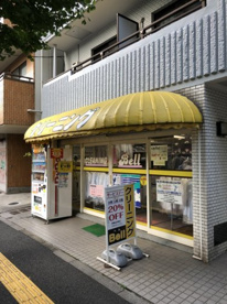 クリーニング　ベルの画像1
