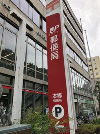 本郷三郵便局の画像1