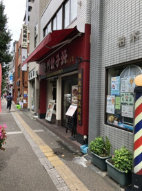 赤門餃子軒の画像1