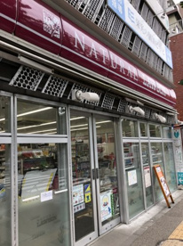 ナチュラルローソン 東大赤門前店の画像1