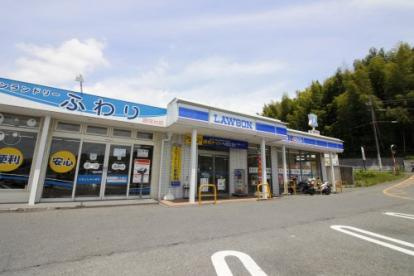 ローソン 藤尾小金塚店の画像1