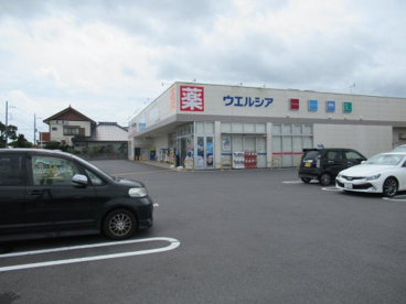 ウエルシア薬局の画像1