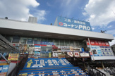 コーナンPRO 平野店