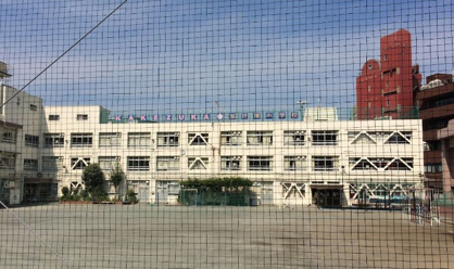 渋谷区立加計塚小学校の画像1