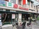 ピーコックストア 下北澤店