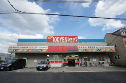 キャンドゥ平野加美店の画像1