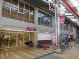 イオン八尾御坊前店
