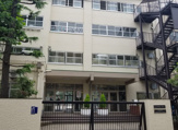 目黒区立中根小学校