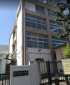 目黒区立五本木小学校