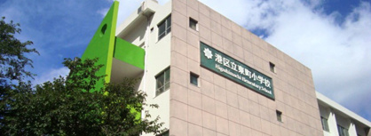 港区立東町小学校の画像1