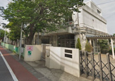 品川区立浜川小学校