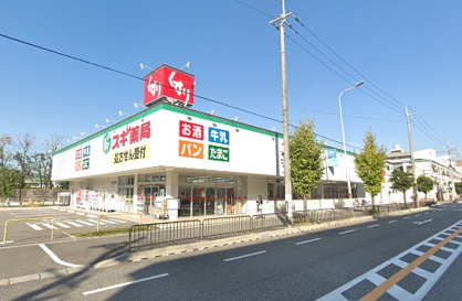 スギ薬局の画像1