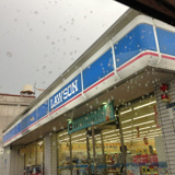 ローソン 大東南新田二丁目店
