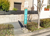 寺山台停（京阪バス）