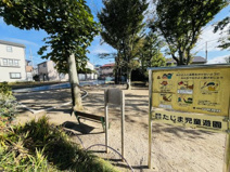 たじま児童遊園