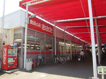 食品の店おおた 神明店の画像1