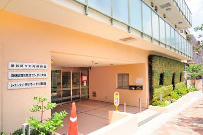 渋谷区立大向保育園の画像1