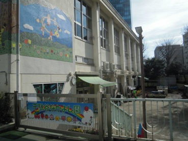 渋谷区立千駄谷なかよし園（千駄谷幼稚園）の画像1
