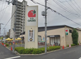 阪急OASIS(阪急オアシス) 西田辺店