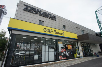 ゴルフパートナー タカラゴルフ東大阪店の画像1