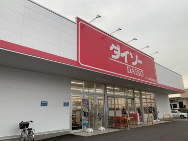 ダイソーコープ鶴田店の画像4