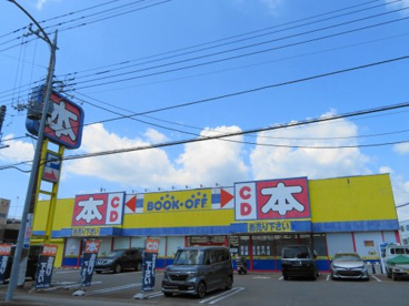 ブックオフ竹林店の画像1