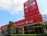 自由空間