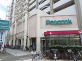 ピーコックストア 目白店