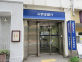 みずほ銀行 下落合出張所