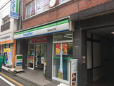 ファミリーマート 世田谷山下店