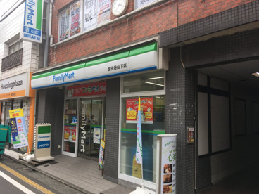 ファミリーマート 世田谷山下店の画像1