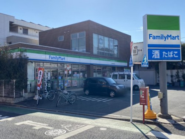 ファミリーマート 小浦世田谷梅丘店の画像1