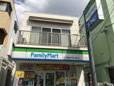 ファミリーマート サンズ経堂すずらん通り店