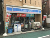 ローソン 経堂一丁目店