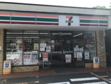 セブンイレブン 世田谷経堂3丁目店