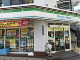 ファミリーマート 梅ケ丘店