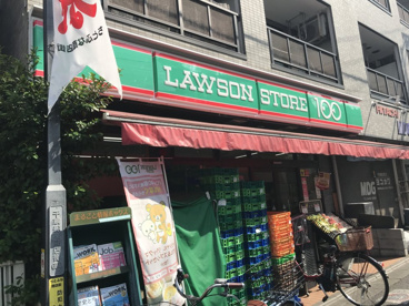 ローソンストア100 LS世田谷船橋一丁目店の画像1