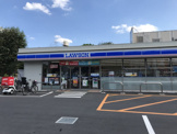 ローソン 世田谷上用賀六丁目店