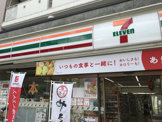 セブンイレブン 世田谷松原駅前店
