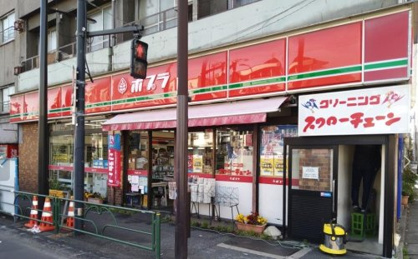 ポプラ 代田店の画像1