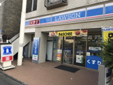 ローソン 世田谷一丁目店