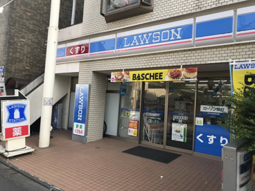 ローソン 世田谷一丁目店の画像1