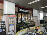 Odakyu OX 梅ヶ丘店